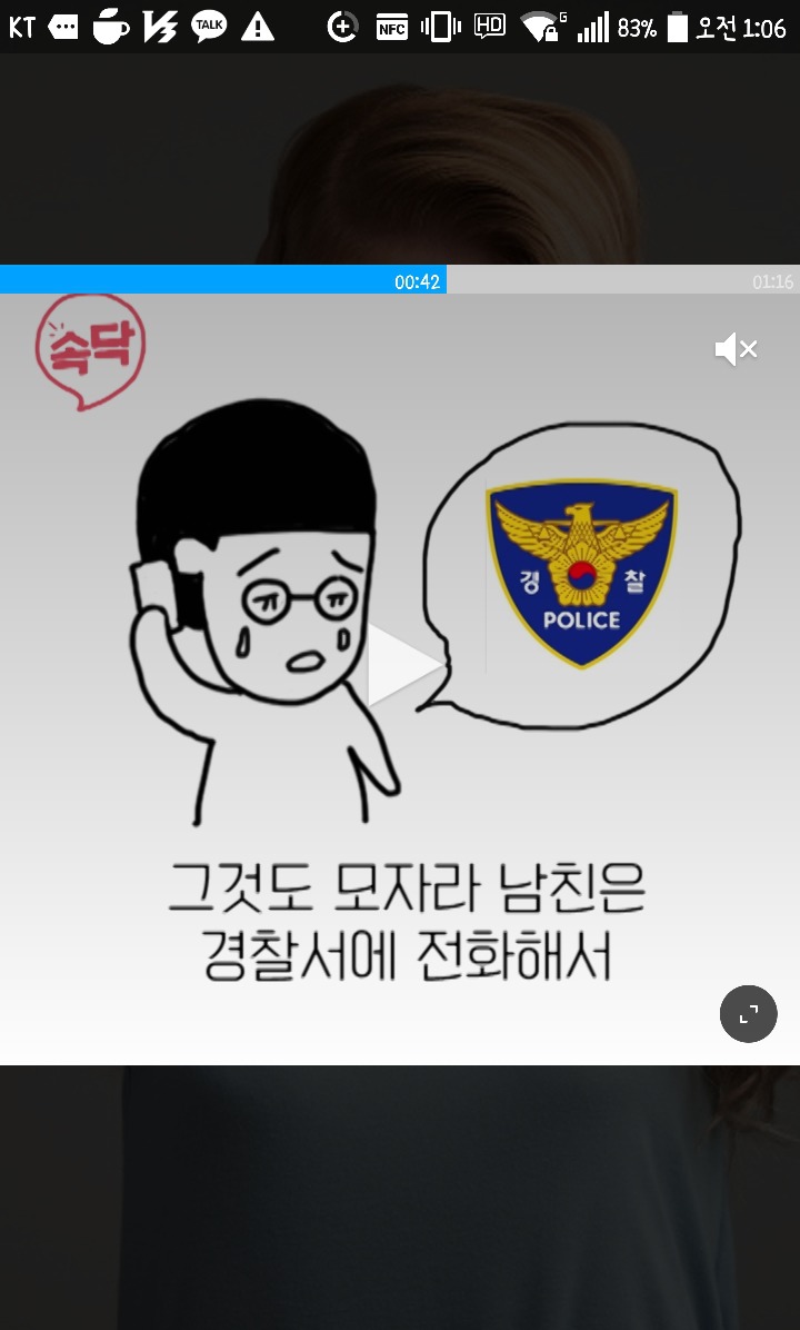 스토커 전남친 썰 | 인스티즈