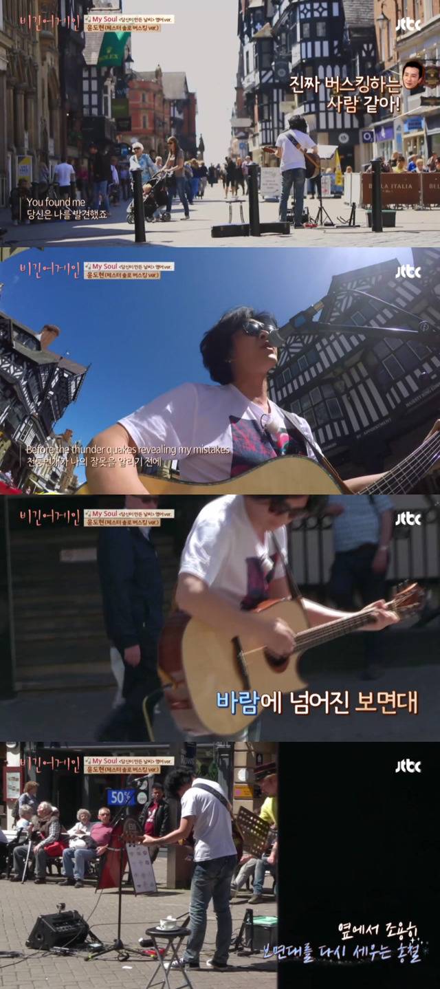 [비긴어게인] 이소라가 마음을 담아 후배 윤도현을 칭찬하는 방법.jpg | 인스티즈