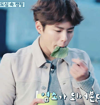 깻잎 특이하게 먹는 박보검 | 인스티즈