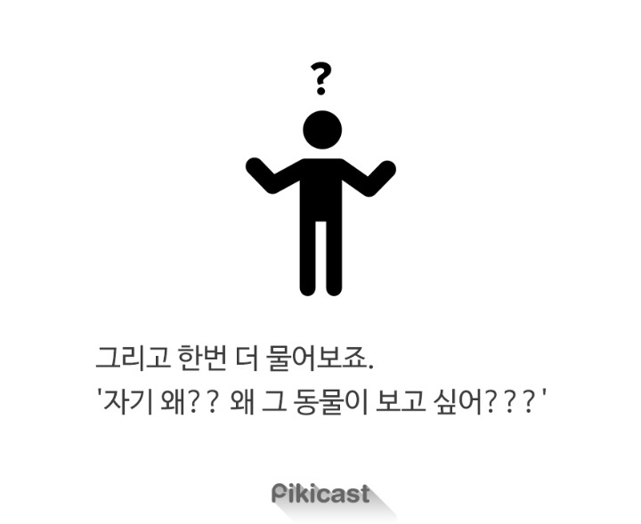 재미로보는 심리테스트 | 인스티즈