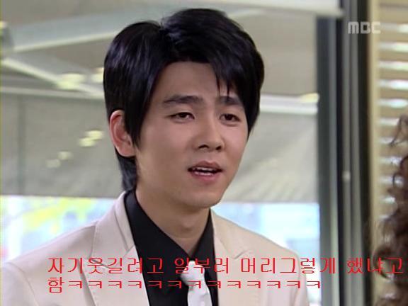 [거침없이하이킥] 민정의 뽀글이파맠ㅋㅋㅋㅋㅋ | 인스티즈