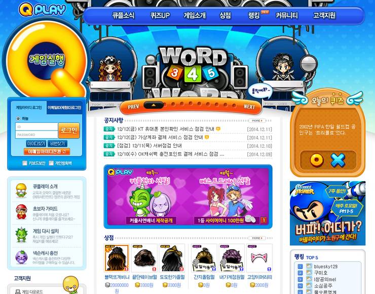 다시 서비스해줬으면 하는 온라인게임 | 인스티즈