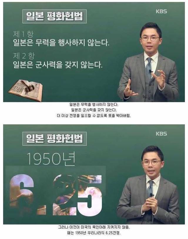 한국인이 알아야할 일본의 4가지 역사상식 | 인스티즈