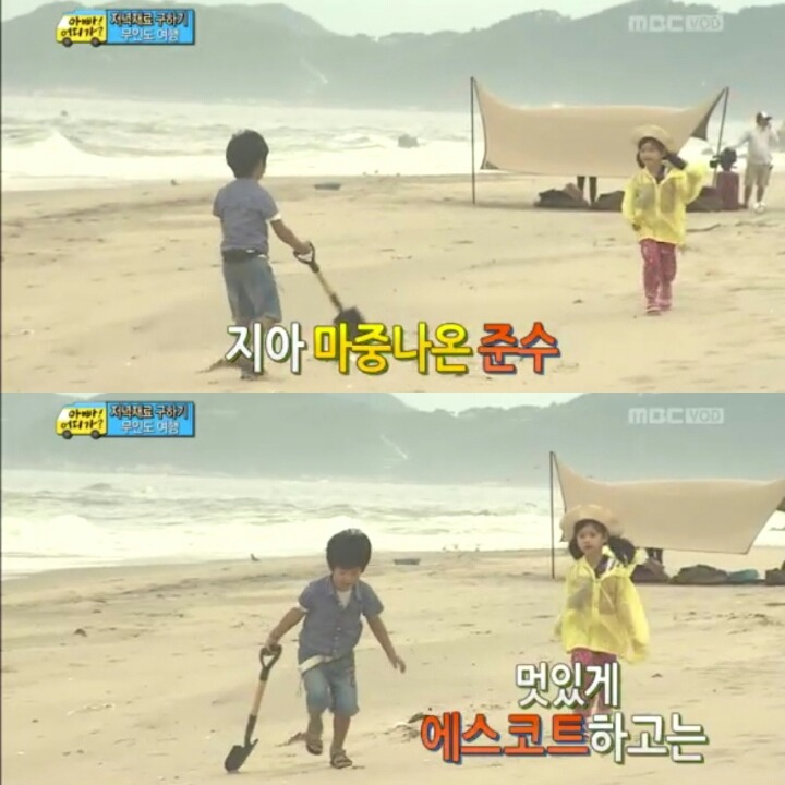 [아빠어디가] 주변에 있으면 현실 설렘일듯한 남자동기st 이준수 | 인스티즈