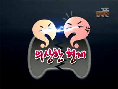 무도 추격전 돈가방을갖고튀어라,여드름브레이크,꼬리잡기 의상한형제와 함께 top5에 들수있는 추격전은??? | 인스티즈