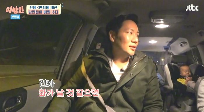 [이방인] 서민정남편이 1년에 한번씩 서민정에게 메일 보내는 이유.jpg | 인스티즈