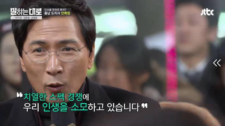 [말하는대로] 안희정의 버스킹.jpg | 인스티즈