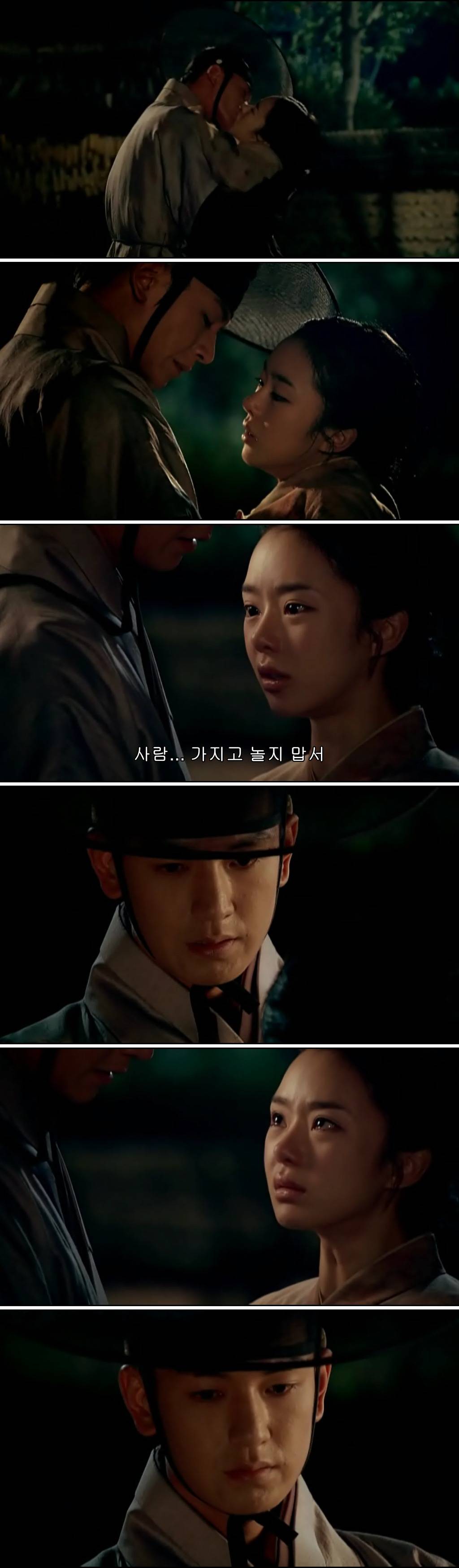 조선시대 제주앞바다에 금발의 푸른눈 사나이가 떨어지다?! ＜탐나는도다 17-1＞ | 인스티즈