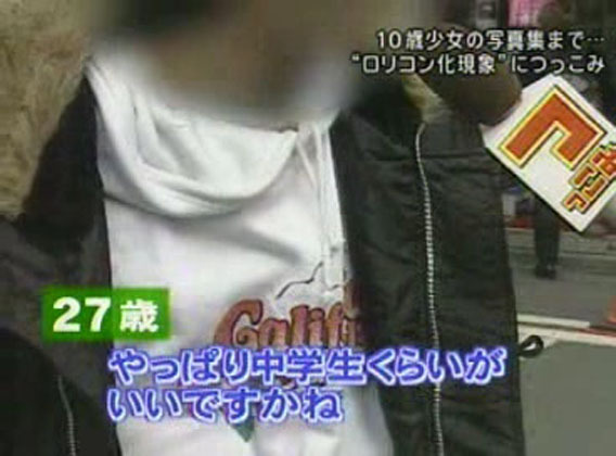 2ch 일본에서 제작판매하는 아동성애자들을 위한 사진집과 dvd | 인스티즈