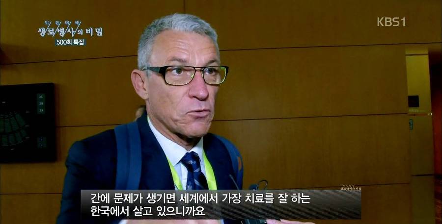 흔치 않은 대한민국의 외과의사.jpg | 인스티즈