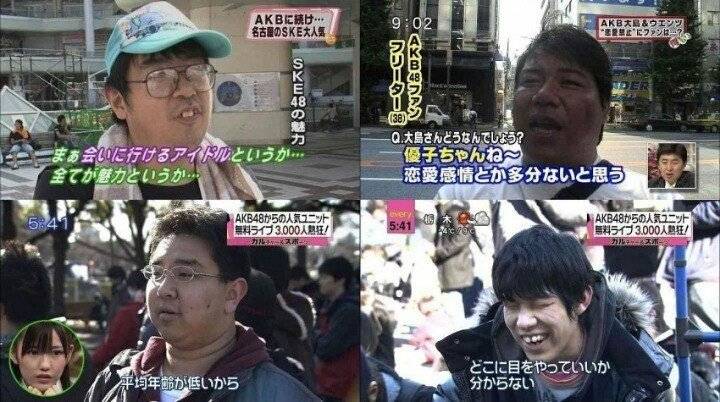 봐도봐도 충격적인 일본여자아이돌 | 인스티즈