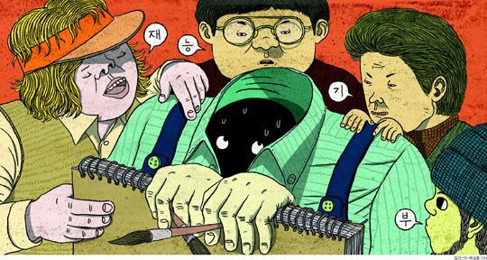 재능기부요청 비판하는 디자이너 | 인스티즈