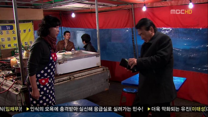 [지붕뚫고하이킥] 아리랑 순재.jpg (짠함주의) | 인스티즈