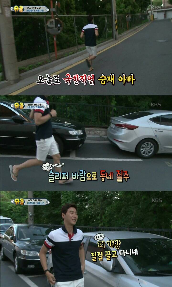 [슈돌] "승재는 사실 형이 있었어" 초콜릿 금단현상에 가출해버린 승재 | 인스티즈