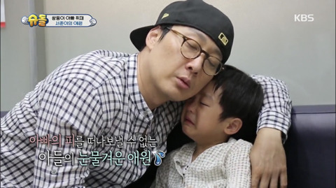 아빠 헌혈하지말라고 우는 서준이 | 인스티즈