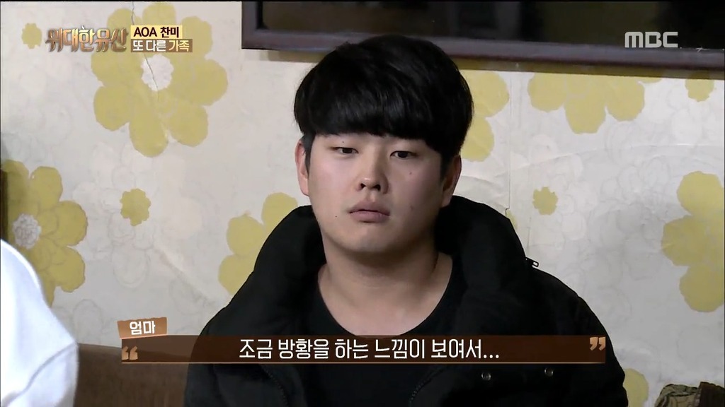 아이돌 집안 자랑의 올바른 예 | 인스티즈