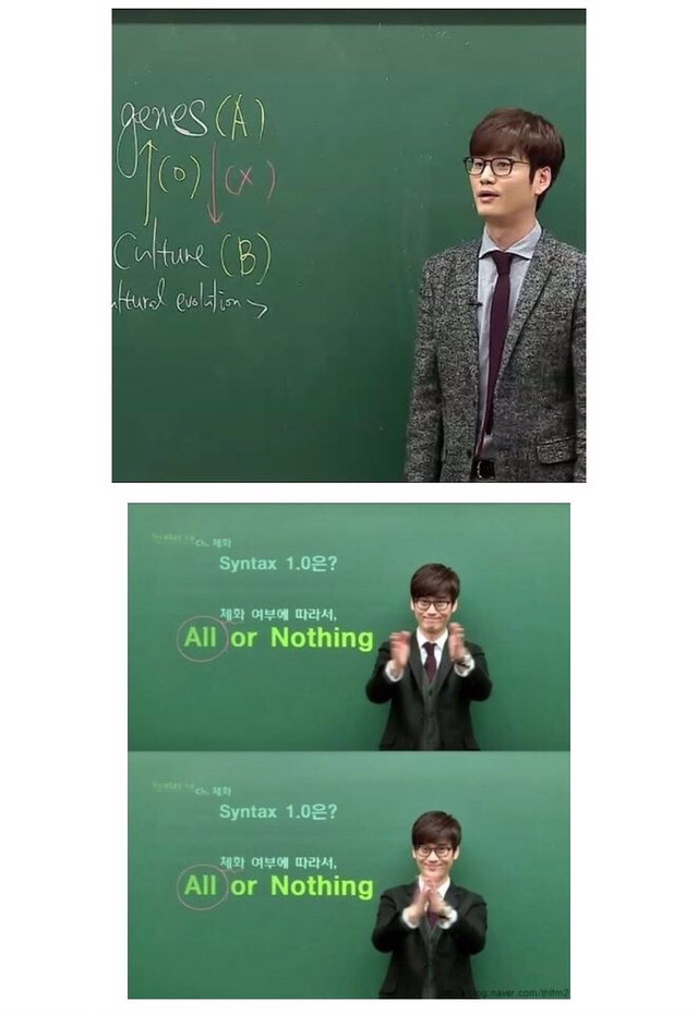 [인강강사] 이명학의 시간은 거꾸로 간다 | 인스티즈