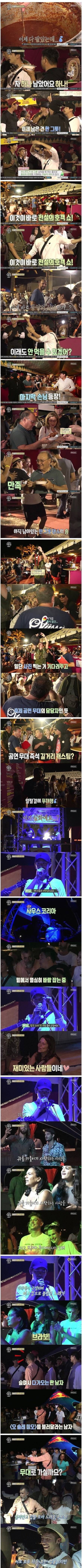 운이 트였다는 연예인 ㄷㄷㄷ.jpg | 인스티즈