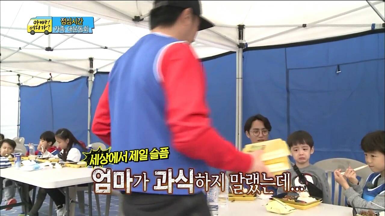 [아빠어디가] 찬형이 형한테 맛있는 반찬 뺏겼던 찬호가 운 진짜 이유 | 인스티즈