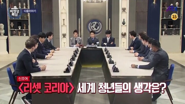 갑자기 대우가 확 달라진 비정상회담 ㄷㄷ.jpg | 인스티즈