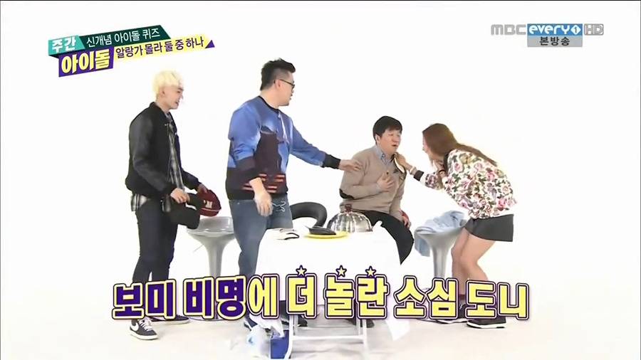 [주간아이돌] 개인적으로 제일 재미있게 봤던 코너 | 인스티즈