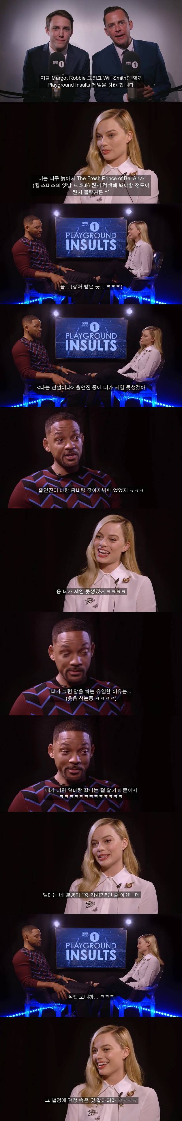 한국연예계였으면 최소 인터넷 박터지게 싸움 | 인스티즈