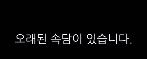 마틴은 새 여친과 살기위해 아내 안나와 이혼했습니다 | 인스티즈