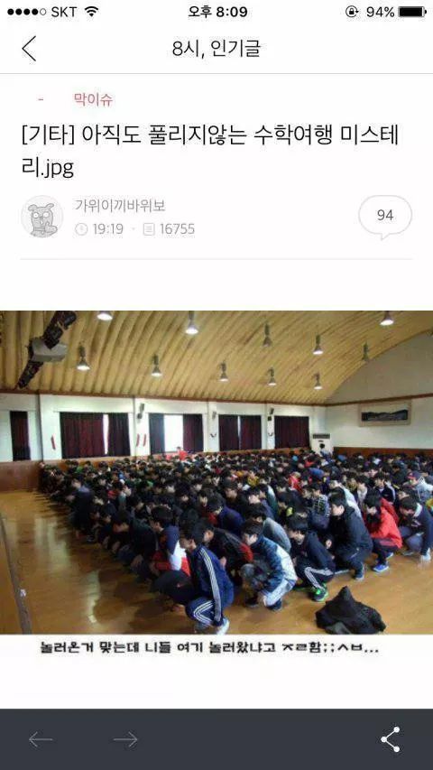 아무말 대잔치 모음 8탄! | 인스티즈