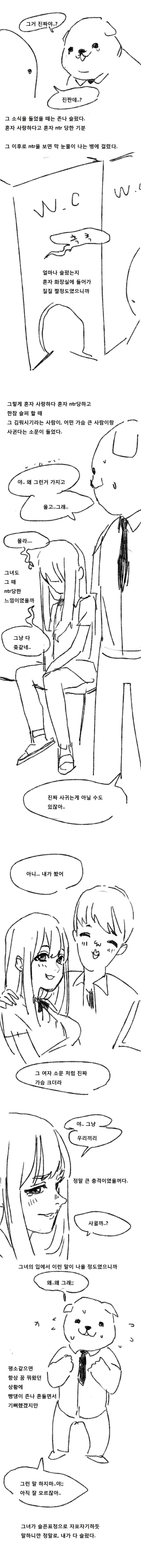 첫사랑 이야기 | 인스티즈