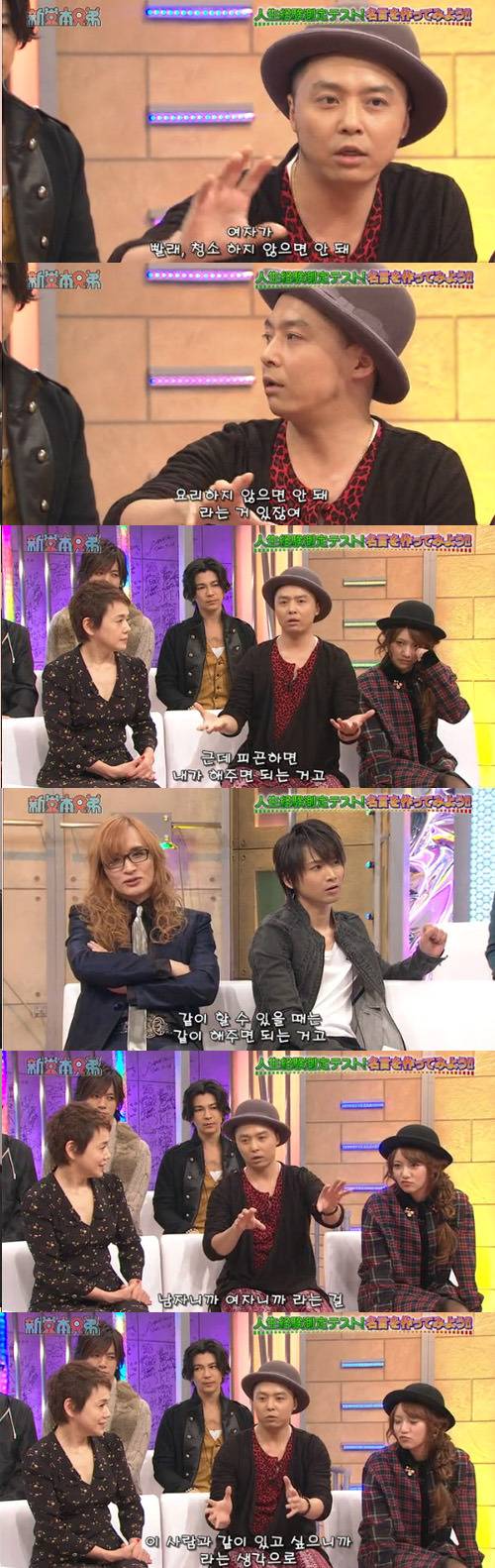 일본 남자아이돌들의 여성관에 대한 자신의 생각.jpg | 인스티즈