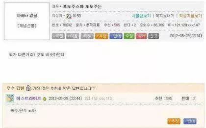 아무말 대잔치 모음 8탄! | 인스티즈