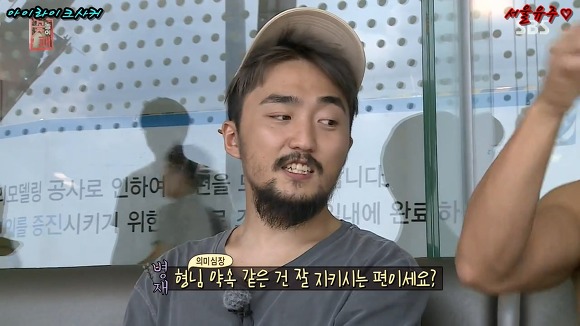자신만의 독자노선이 확실한 이재진에 당황하는 유병재 | 인스티즈