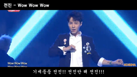 웃긴 아이돌 팬들 응원법 | 인스티즈