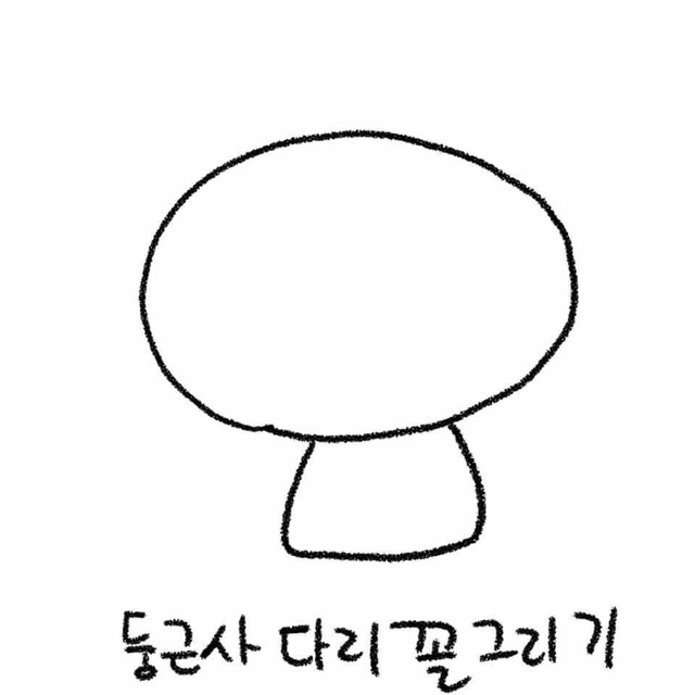 흰둥이 쉽게 그리는 법 | 인스티즈