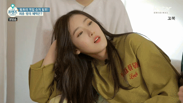 여자친구 더 프렌즈 in 아드리아해 5화.gif | 인스티즈