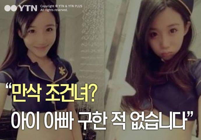 조건걸고 아이아빠 구하던 얼짱 임신녀의 진실.jpg | 인스티즈