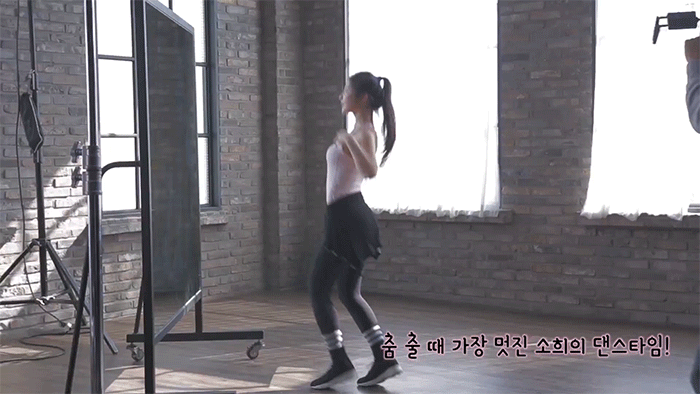 엘리스 소희.gif [데이터주의] | 인스티즈