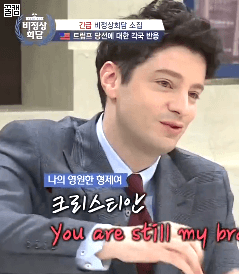 비정상회담 멤버로 보는 섹시의 종류.jpg | 인스티즈