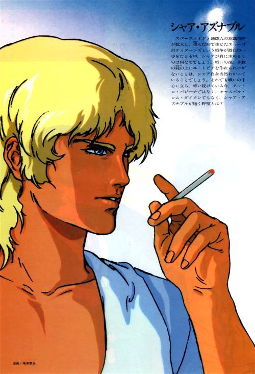 천재 애니메이터 우메츠야스오미 | 인스티즈