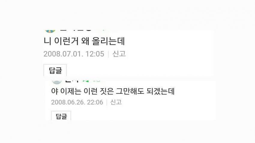 아이돌로 데뷔한 소녀시대 안티.jpg | 인스티즈