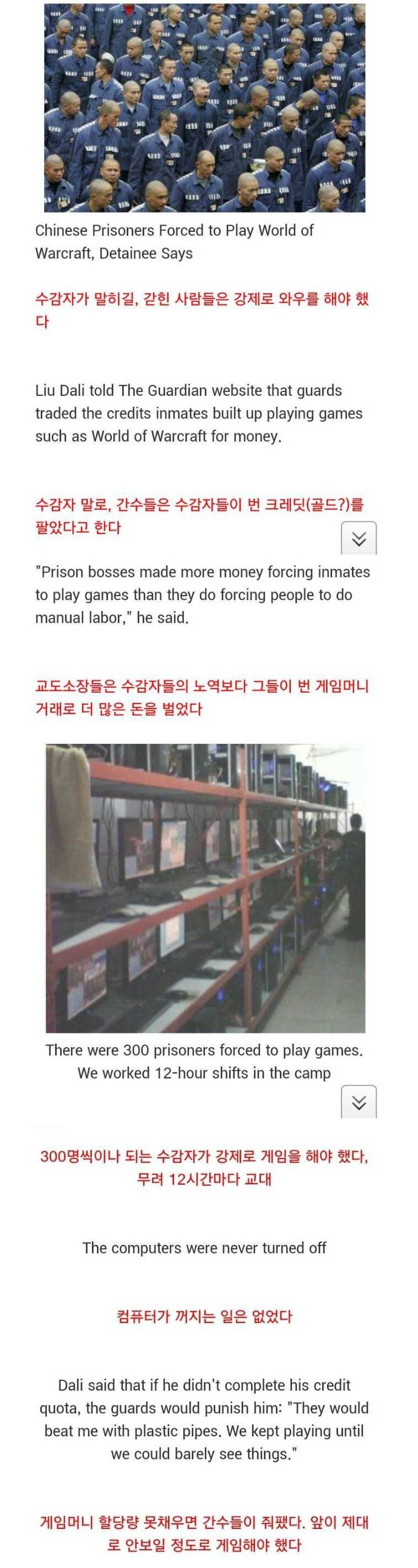 흔한 대륙의 교도소 | 인스티즈