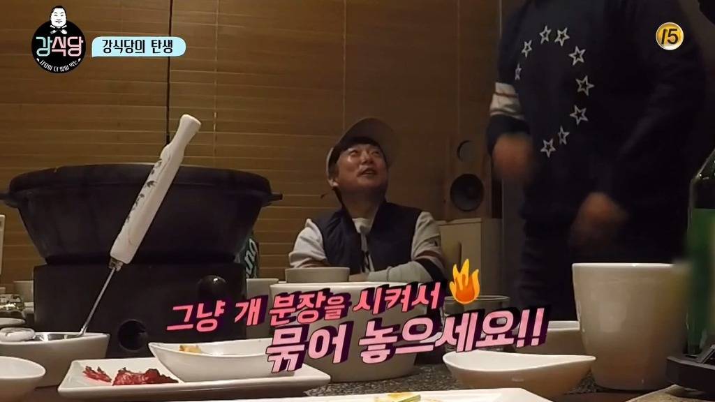 [강식당] 멤버들끼리 역할 정하기.jpgif | 인스티즈