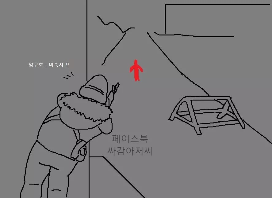 군대 천하제일 폐급대회.jpg | 인스티즈