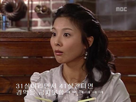 [거침없이하이킥] 민정의 뽀글이파맠ㅋㅋㅋㅋㅋ | 인스티즈