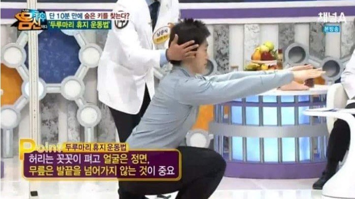 10분 만에 숨은 키 찾는 스트레칭.jpg | 인스티즈