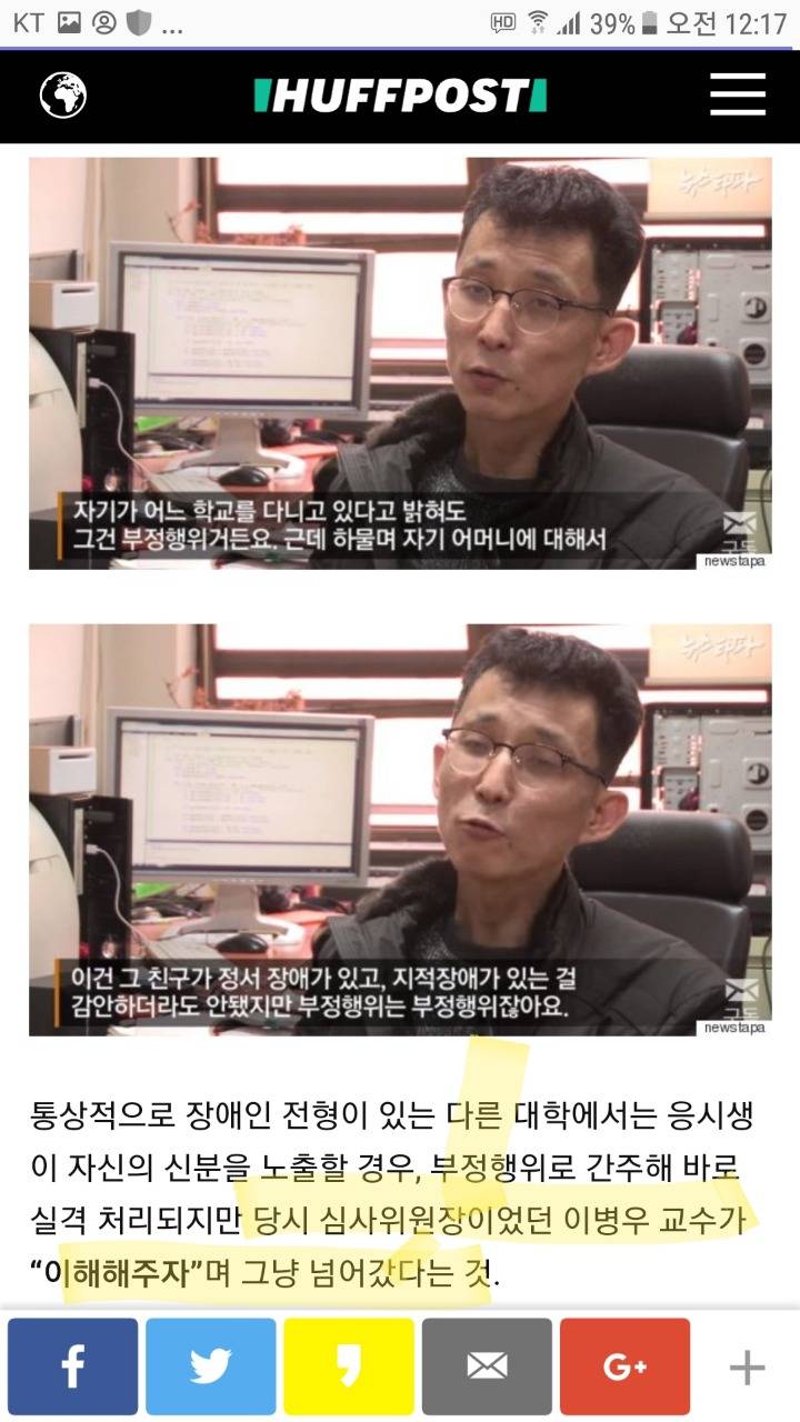 입시 특혜 레전드 | 인스티즈