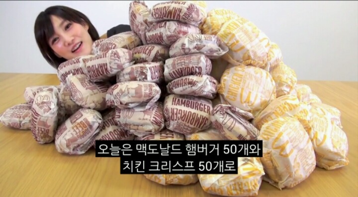 일본 푸드파이터 햄버거 100개 도전 | 인스티즈