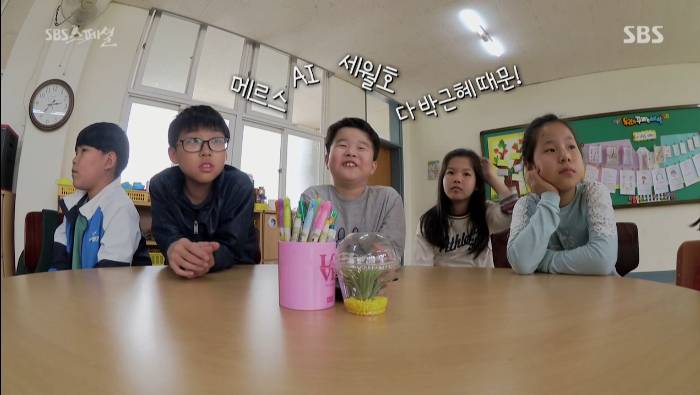 오늘자 SBS스페셜 ㄹ혜에게 팩트폭격날리는 꼬마들 | 인스티즈