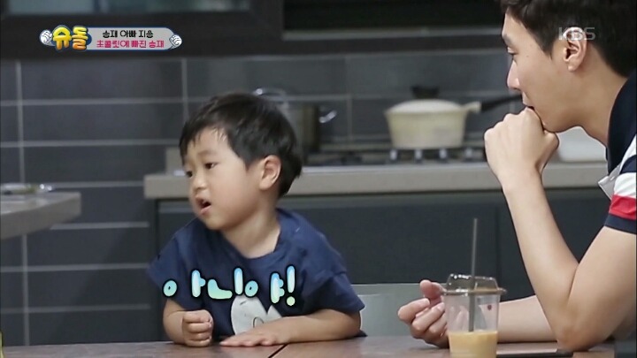 [슈돌] "승재는 사실 형이 있었어" 초콜릿 금단현상에 가출해버린 승재 | 인스티즈