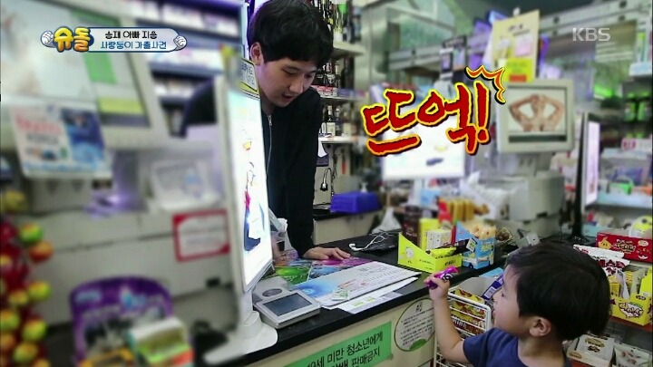 [슈돌] "승재는 사실 형이 있었어" 초콜릿 금단현상에 가출해버린 승재 | 인스티즈